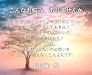 複雑恋愛｜あの人の本音と未来を占います 誰にも言えない恋だからこそ、優しく正直に読み解きます イメージ2