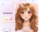 1分からOK◎ ちょこっと雑談 ＊ お話し聞きます 寂しい夜にやさしくお話聞きます☆ˊ˗ イメージ10