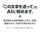 LINE公式の新規設定とAI接続をお手伝いします LINE公式がない方へ｜登録からAI接続までお任せ イメージ2