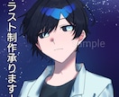 納品3日〜1週間！素敵なイラスト制作承ります あなたのアイデア、イラストにしてみませんか？ イメージ1