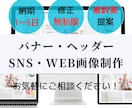 Twitterの女性向けヘッダー画像デザインします 女性むけ/格安/高品質/短納期/修正無制限 イメージ1