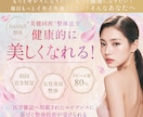 売上につながる女性向けデザイン、上品バナー作ります ～ 思わずタップする　女性の感性を惹きつけるバナー ～ イメージ2