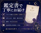 人生の迷い整理★リスタートタロット診断します 心の迷いを整え、進みたい自分に戻る占い イメージ9
