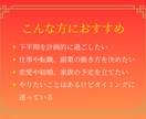 2025年下半期の運気と行動のヒントを占います 運気を味方にするための行動ガイド イメージ3