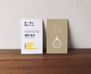販売実績92件！コンセプト付のロゴをお届けします リピーター続出の100件以上売り上げる人気デザイナーが制作！ イメージ9
