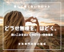 数秘とタロットで心の整理をお手伝いしますます カードから別の視点を受け取り、自分の答えを見つめる時間 イメージ1