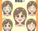 ふんわりタッチで表情違いアイコンをお描きします SNSや、ブログなどで使える表情違いアイコン5点セットてす！ イメージ1