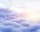 科学的かつ現実的な視点を含んだ霊視鑑定いたします 魂レベルでの鑑定によりあなたの望む未来に導きます イメージ1