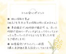 毎月1名様(次回:10/17)お悩み電話鑑定します 事前鑑定で,短時間で鑑定可＆浮いた時間で追加リーディング♪ イメージ2