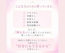 もう迷わない！あなたに合った副業を見つけます 未経験からでも失敗しないために！副業初心者のための道しるべ イメージ6