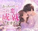 盲目ですが視えるのです!二人の相性をかみあわせます 合わない理由を見つけ出し整えて一番楽に噛み合う未来へ導きます イメージ10