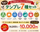 飲食店経営向け　テンプレートまとめ売りします マニュアル、管理表のテンプレート　７種類になります イメージ1