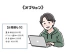 あなただけの“シンプルゆるかわアイコン”つくります SNSにぴったりな、やさしい似顔絵アイコン 各種SNSに◎ イメージ9