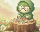 心のモヤモヤ占います タロットカードで悩みに一言メッセージを伝えます イメージ1