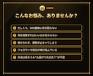 あなたの事業を理解しSNS運用をまるごと代行します 忙しいあなたに代わり、最適なSNSを見える化して継続運用 イメージ2