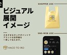 ブランドロゴを構造的に設計します ロゴとカラーでブランドの土台を整えます イメージ6
