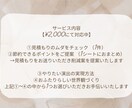 現役5年目プランナーがアドバイスします お見積書のムダ削減・リアルなアドバイス！ イメージ5