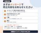 WordPressサイトの修正・更新を代行します 文章変更・画像差し替え・レイアウトなどお気軽にご相談ください イメージ3