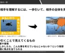 人間関係改善！もう疲れない！戦わない話し方教えます 対人関係や交渉事でお悩みのあなたにプロの研修講師が聞き役に イメージ7