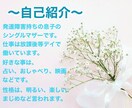 子供の本音が知りたい❤️お子さんの気持ちを占います 子供が何考えてるのかわからない…お子さんの事知ってみましょう イメージ2