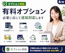 WordPressを安全にサーバー移行します バックアップ・移行・SSL確認までまとめて対応します イメージ8