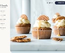 デザイン性の高いホームページ制作します 50種類以上のテンプレートを活用して高品質なサイトを安く提供 イメージ4