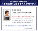 集客に強い！SEO・AI検索対応HP制作します 文章丸投げOK！更新が簡単。初心者も安心の操作マニュアル付き イメージ6