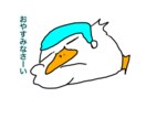 鴨田さんのLINEスタンプを届けます リアクションの大きいアヒルです イメージ4
