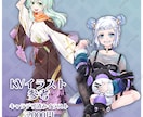 TRPG・キービジュアル等の立ち絵作成いたます SDキャラとの同時依頼も可能です！ イメージ5