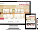 歴5年☆良質なホームページ制作をします Webの知識がない方にも丁寧にご対応します。 イメージ5