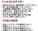 心楽処/心のモヤモヤ解消します お力になれるかわかりませんがカウンセリングしましょう！ イメージ2