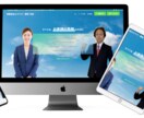 ワードプレスでSEOに強いHPを迅速に制作します 初心者でも安心♪格安シンプルな集客HPで、あなたの売上UP！ イメージ7