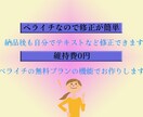 格安で、見栄えの良いLP制作します LP制作経験者が格安で制作しコスパが高い！維持費0円！ イメージ2