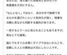 四柱推命であなたの本質を読み解きます 生年月日から、あなたの「本当の自分」を読み解きます イメージ4