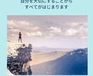 頑張り過ぎている鎧女子のための相談室を行っています 心を整えて幸せになる貴女ためのセッションを専門家が行います イメージ2