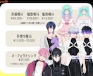 一目惚れする顔が良いLive2Dモデルを制作します 【商用可】パーフェクトシンク対応可!動くOPED制作可! イメージ8