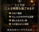 男性限定✨️性の話や秘密の話雑談形式でお受けします 男性限定！性の事や人には話しにくい事雑談メインで話しましょ！ イメージ3