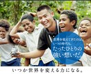 JICA海外協力隊合格のための面接質問お見せします 面接対策のために調査し作成した、８８の質問を全てお見せします イメージ1