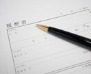 転職情報収集などを代行し、調査結果を報告します 求人情報に限らない転職行動に関する全データを収集します。 イメージ2