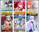 チャンネルの価値を上げるサムネイルをつくります 初めての方限定、YouTube内ABテスト3案無料ご提案！ イメージ4