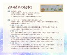 タロットとルノルマンであなたの心に寄り添います 恋愛運・仕事運・人間関係を丁寧に占います イメージ4