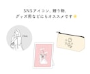 写真からおしゃれなイラストを作成します 修正無制限！ご納得いただけるまで対応いたします イメージ2