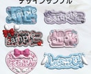 3D風♡ぷっくりネームボード作成します ぷっくりデザインネムボでかわいく推し活♡ イメージ2