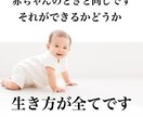 人付き合い(人間関係、恋愛)相談のります 後悔のない人生を生きたい人に向けて イメージ3
