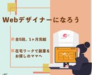 バナー作成　シンプルでオシャレなバナー作成します 色味、余白にこだわった目を引くデザインつくります！ イメージ2