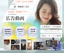動画・映像制作・企業動画広告・SNS動画制作します 広告プロモーション費用がかからないハイクオリティー動画 イメージ3