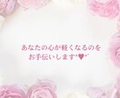家族に疲れたあなたの愚痴や本音を優しく受け止めます １人になりたい・家に帰りたくない。その思い否定なしで聞きます イメージ8