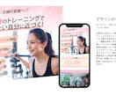 売れる女性向けLP制作します 訪問者に伝わるLP制作/ご予算内での制作ご相談ください イメージ7