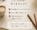 伝えたい気持ちを、届く言葉にします あなたの想いを丁寧に聞いて文章にします イメージ4