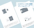 シンプル&話題になる！イラスト入りカード作成します 初稿3案ご提案！修正追加料金なし◎aiデータ納品可◎ イメージ4
